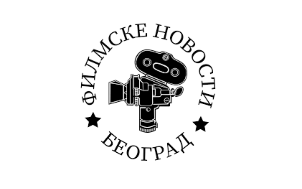 Filmske novosti Beograd